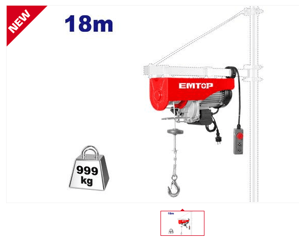 Електрична дигалка EEHT5002 Emtop